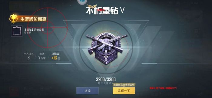 和平精英妹控辅助怎么开（和平精英妹控怎么一键开镜）