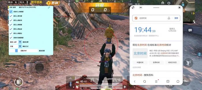 和平精英手机能开辅助吗（和平精英手机辅助器好用吗）